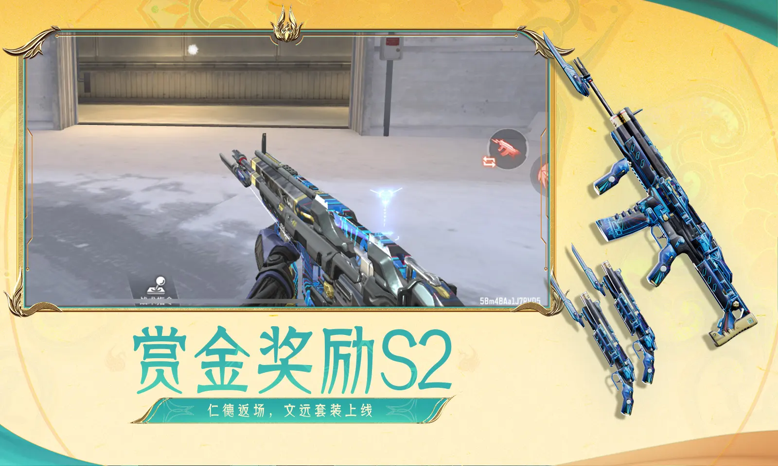 曝没有靠黄晓明