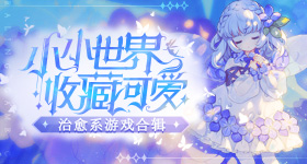 浪姐辱追