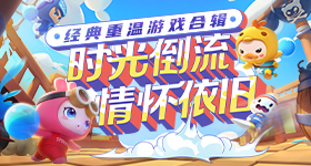 奔跑吧直播